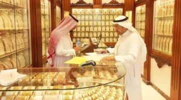 ارتفاع طفيف في أسعار الذهب في البحرين مع ترقب بيانات التضخم الأمريكية وتأثيرها المباشر على السوق